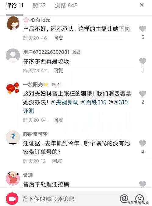 小影夫妇最新爆料直播,独家爆料背后的故事与情感点滴