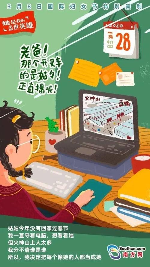 盖世英雄最新爆料视频,神秘角色揭晓，剧情走向再掀波澜！